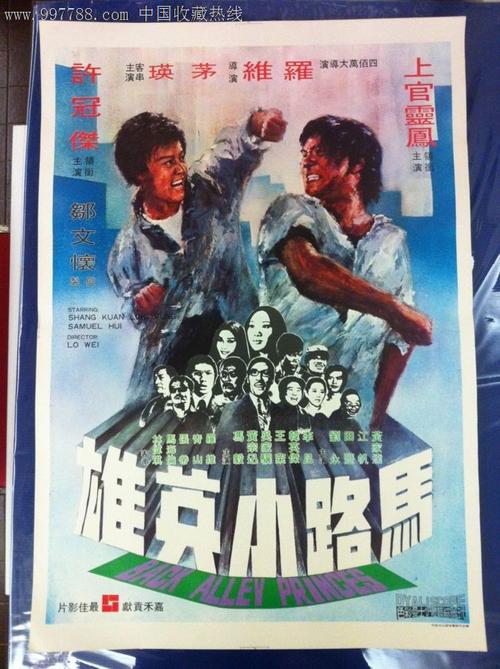 怎么买希腊驾照
